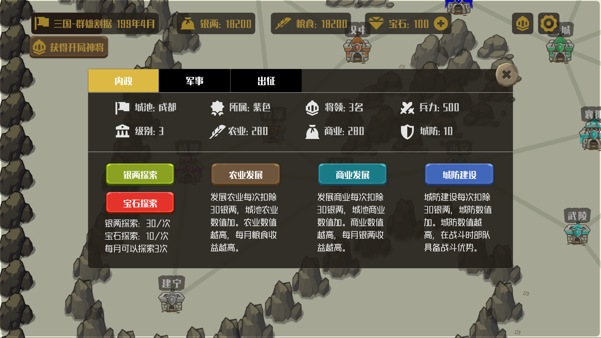 预览图3