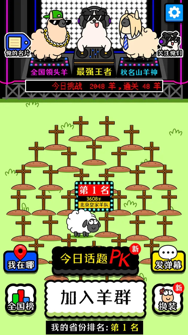 预览图3