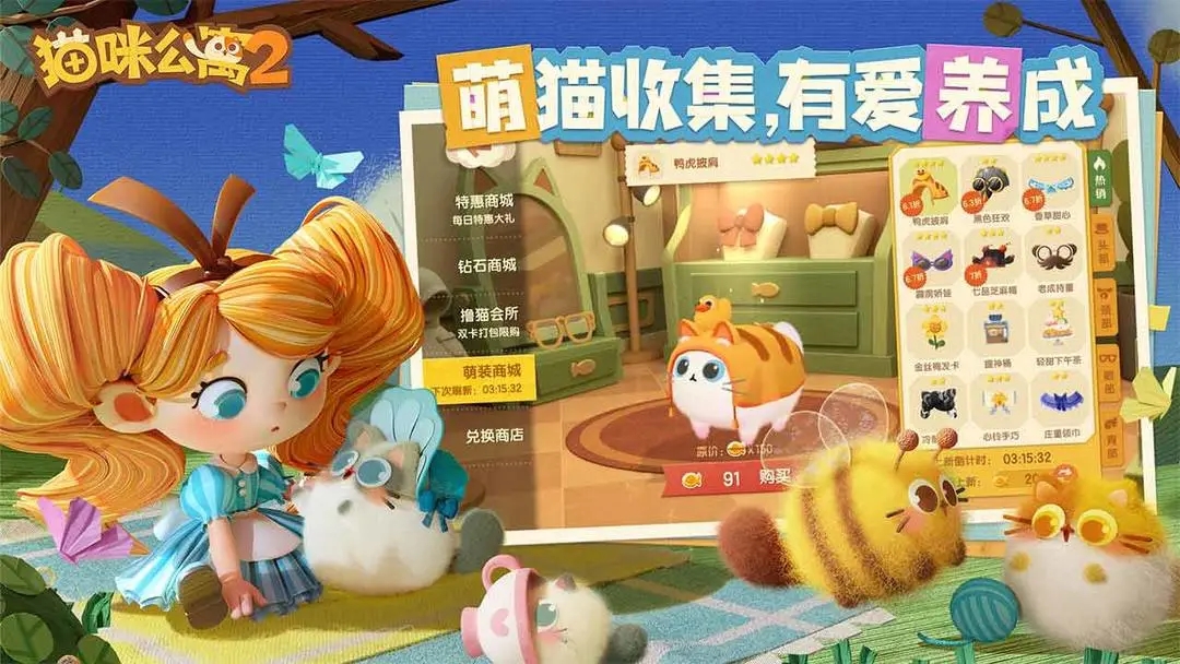预览图2