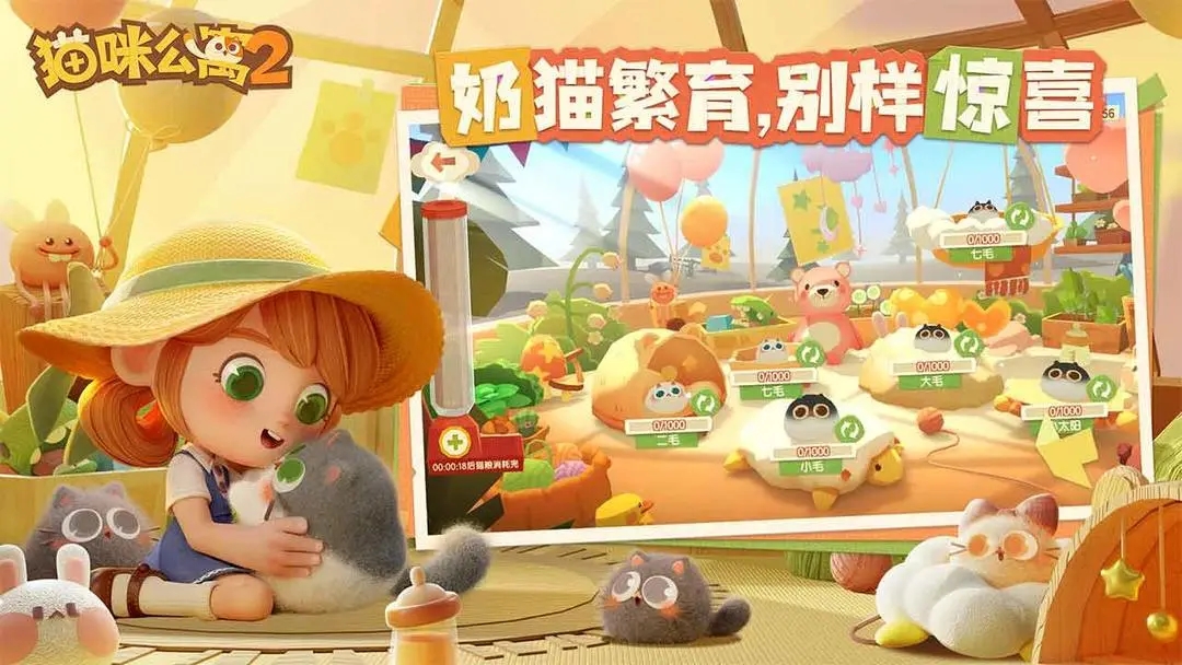 预览图4