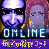 青鬼online下载 v7.1.9
