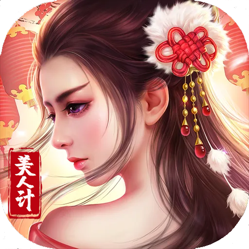 风流霸业下载 v1.0