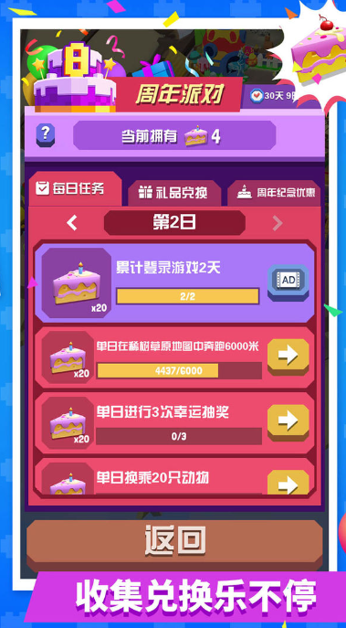 预览图5