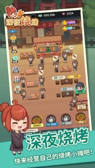 预览图1