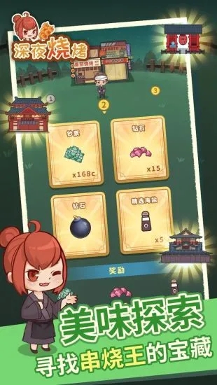 预览图3