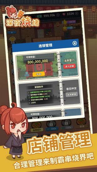 预览图5