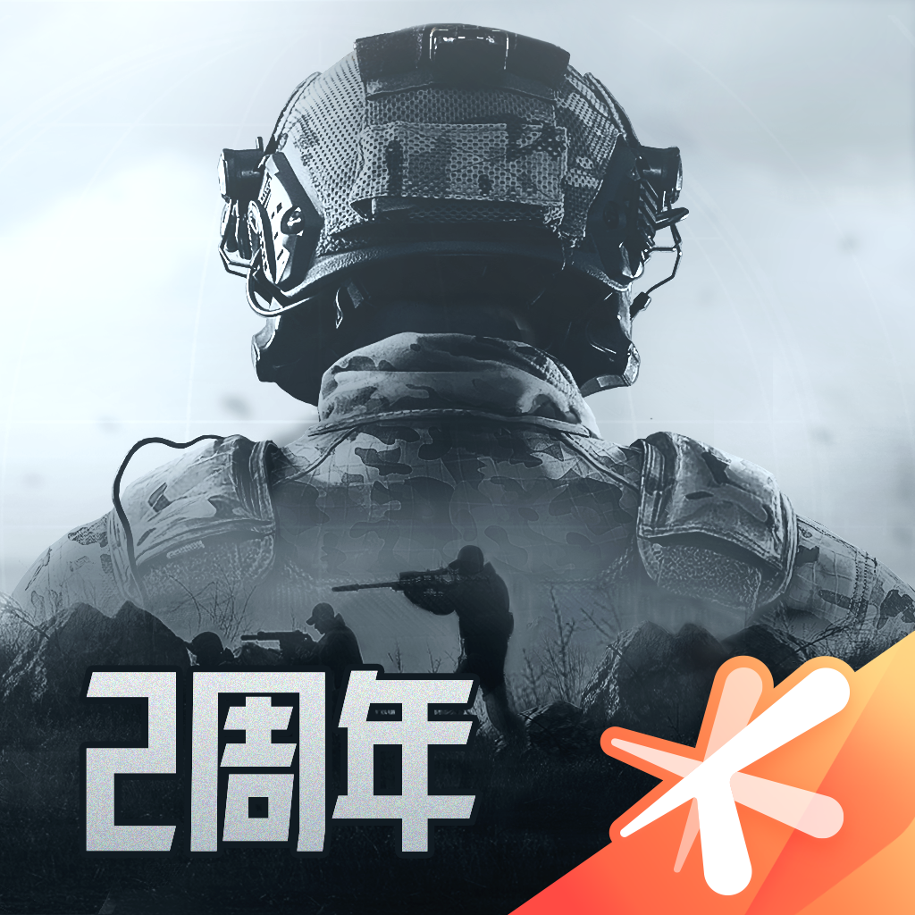 暗区突围先行服下载 v1.0.156.156