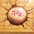 万宁象棋精华版下载 v1.0