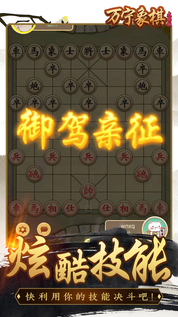 预览图2