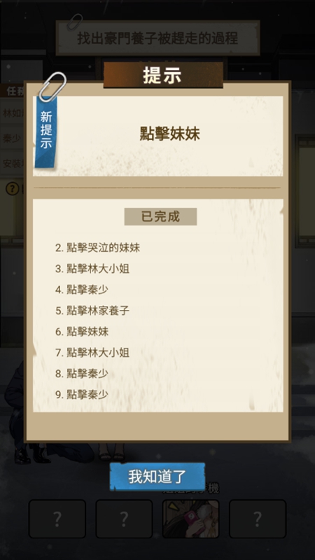 预览图2