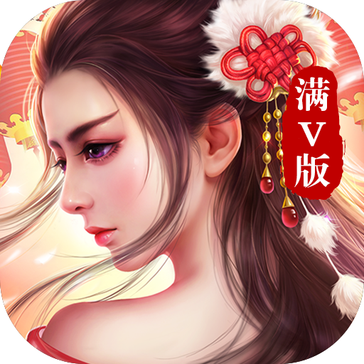 一姬当千下载 v1.0