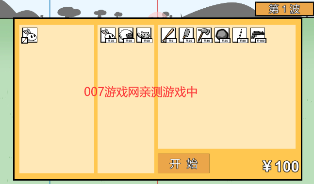 预览图4