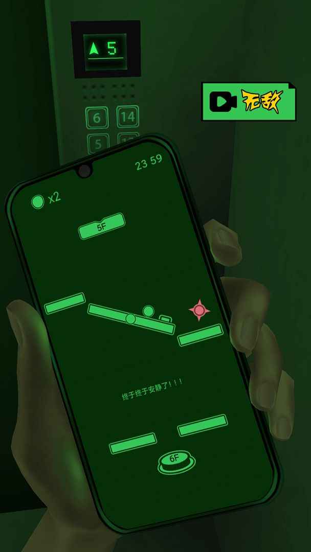 预览图2