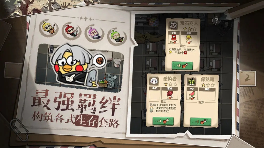 预览图2