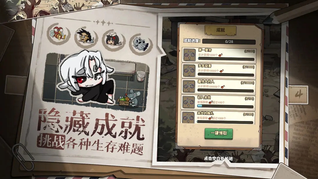 预览图4