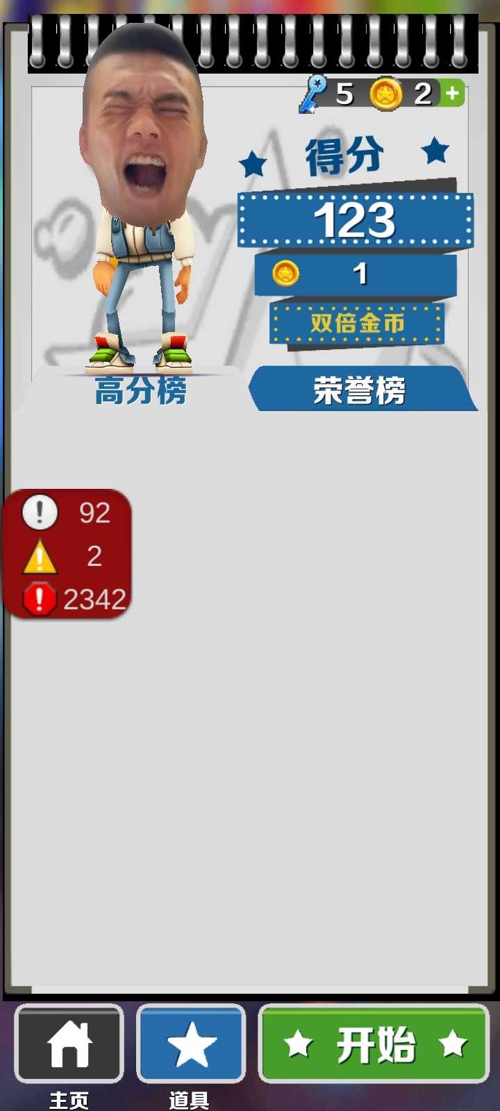 预览图2
