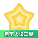 加查之星官方正版下载 v1.3.2