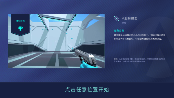 预览图2