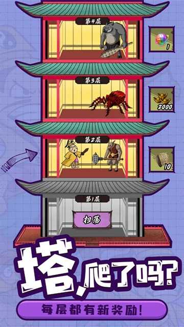预览图1