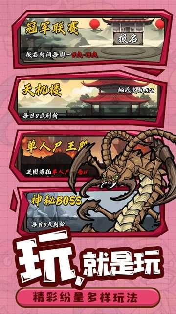 预览图2