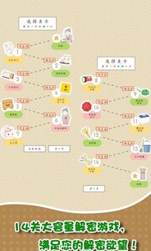 预览图4