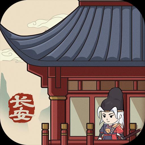 神都探奇最新版下载 v1.3.6