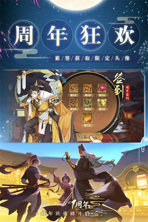 预览图1