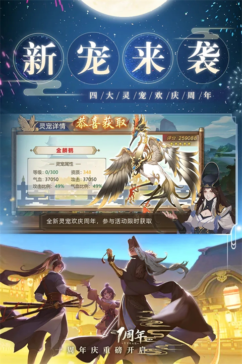 预览图2