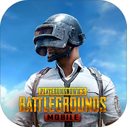 绝地求生刺激战场国际服(PUBG MOBILE)下载 v1.4.0
