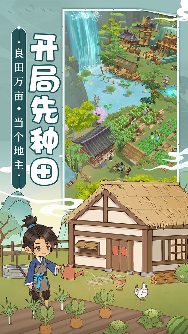 预览图3