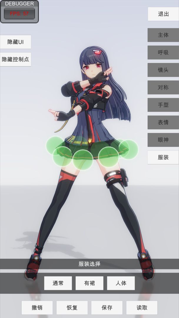 预览图3