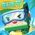 迷你世界版最新版下载 v1.2.5