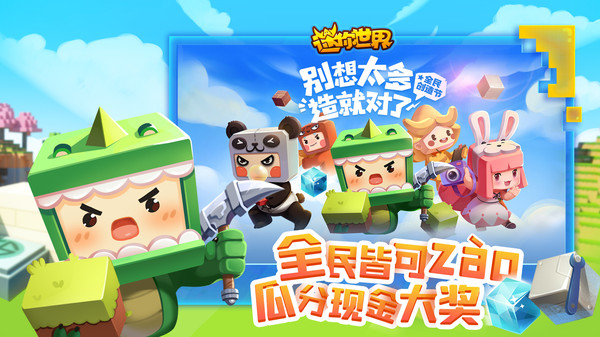 预览图3