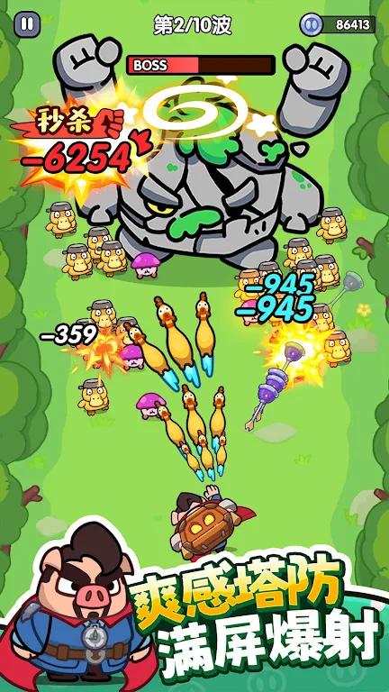 预览图3