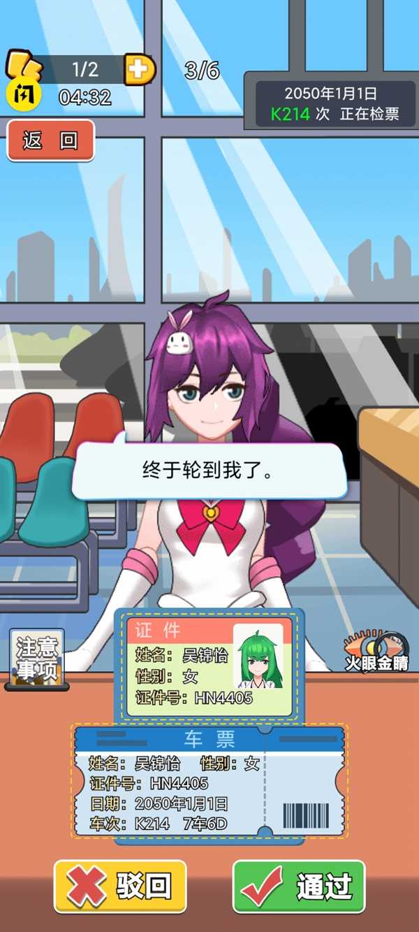 预览图1