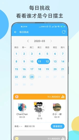 预览图4
