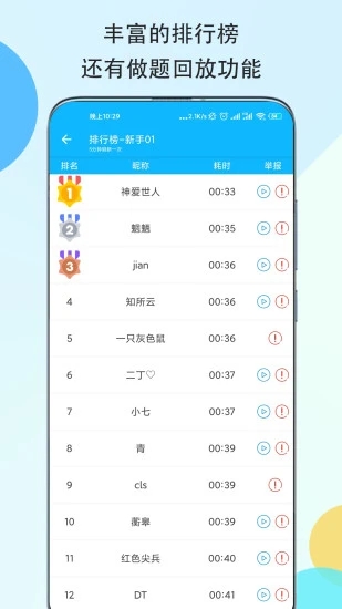 预览图5