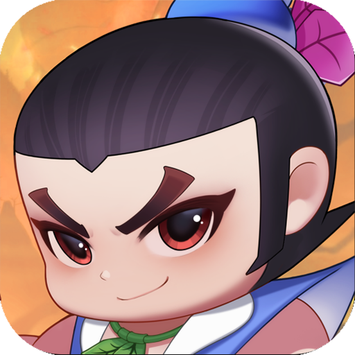 葫芦娃大作战下载 v3.0.6.3