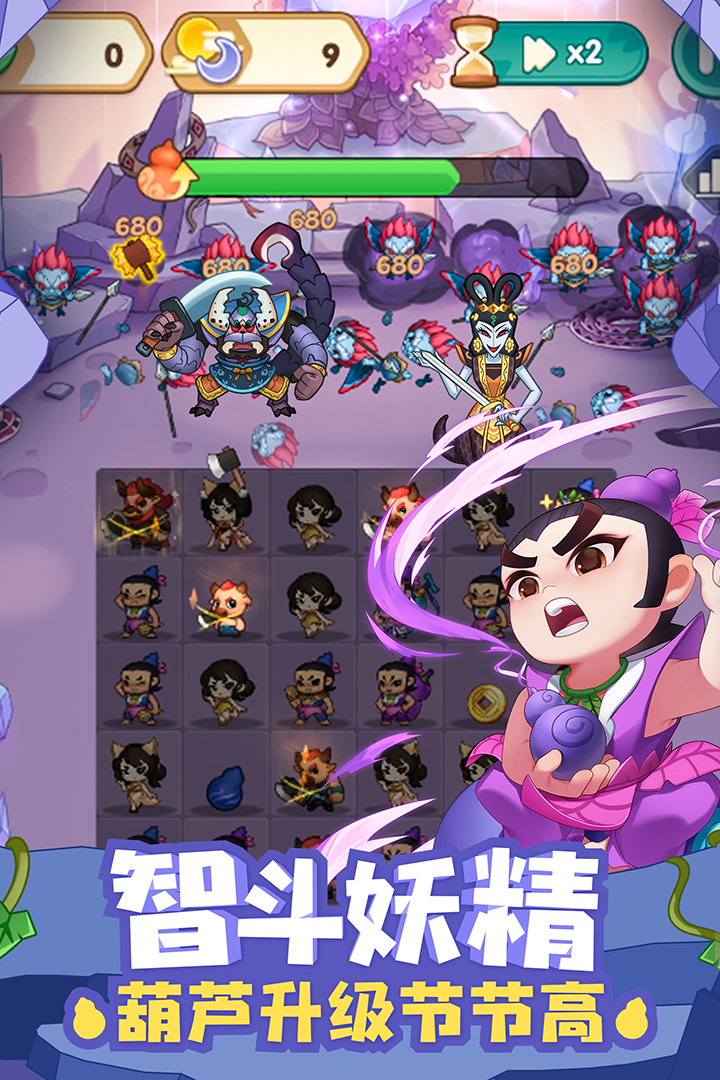 预览图2
