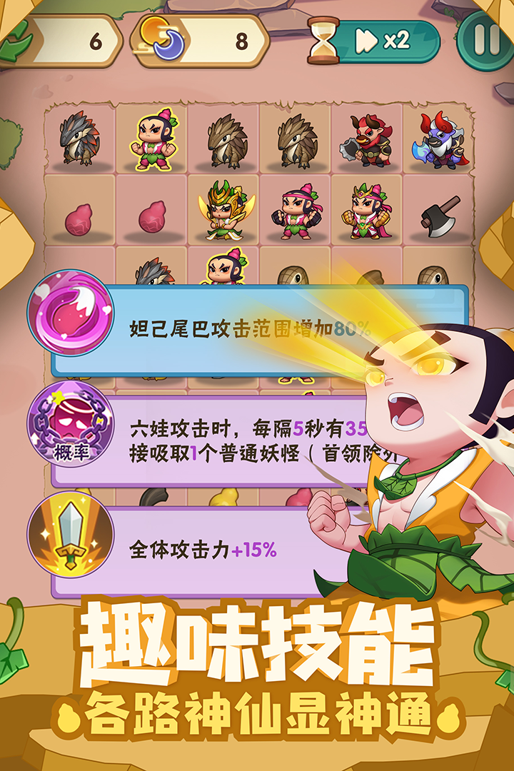 预览图3