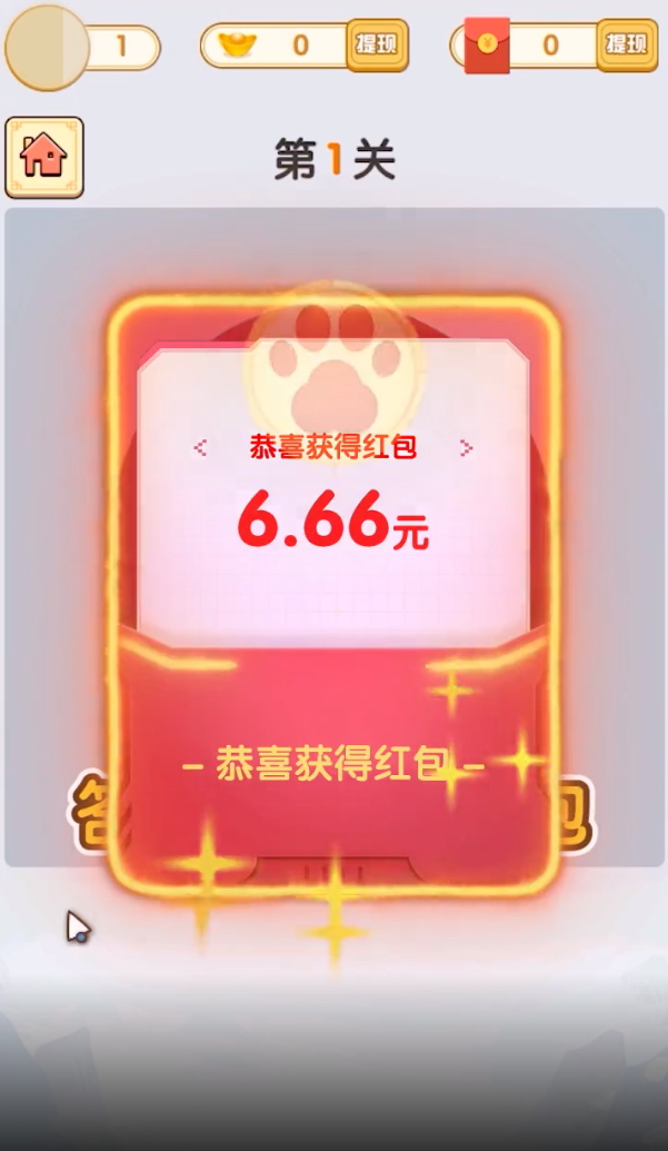 预览图2