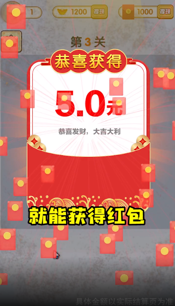 预览图3