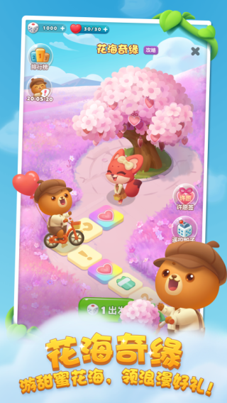 预览图3