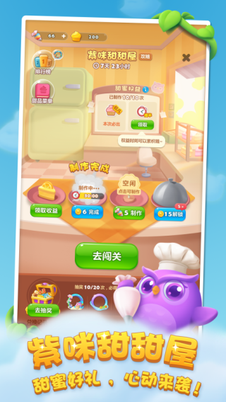 预览图4