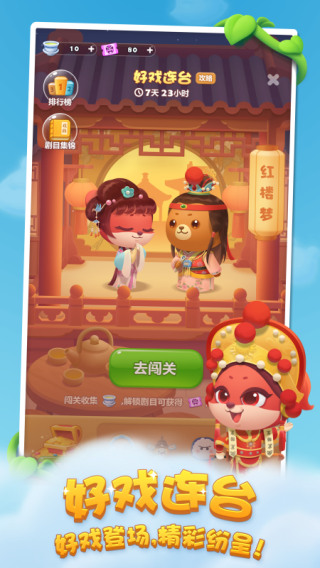 预览图5