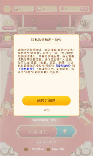 预览图1
