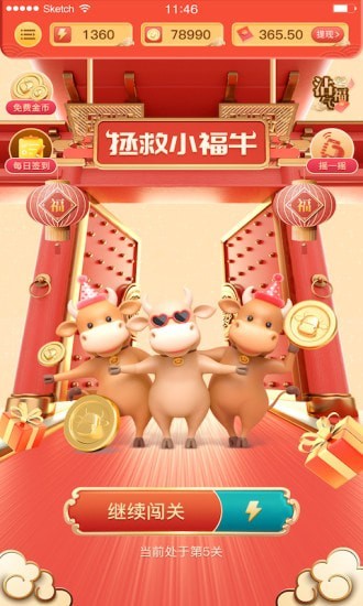 预览图4