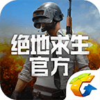 绝地求生未来之役国际服官方版下载 v3.3.2.68