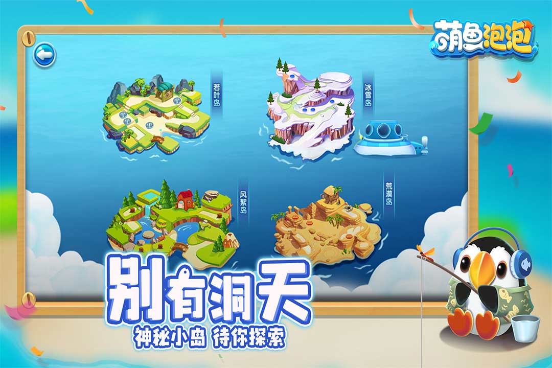 预览图2