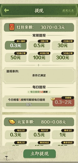预览图4